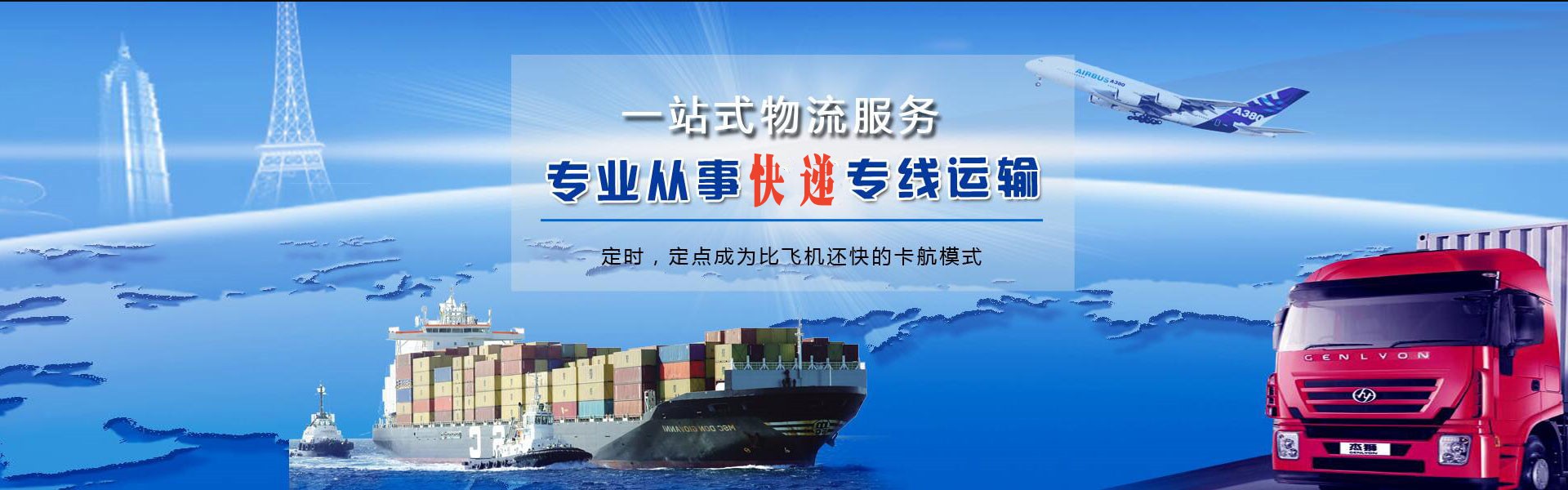 宏伟到北京物流公司-宏伟至北京物流专线-宏伟空运到北京-优时通物流有限公司