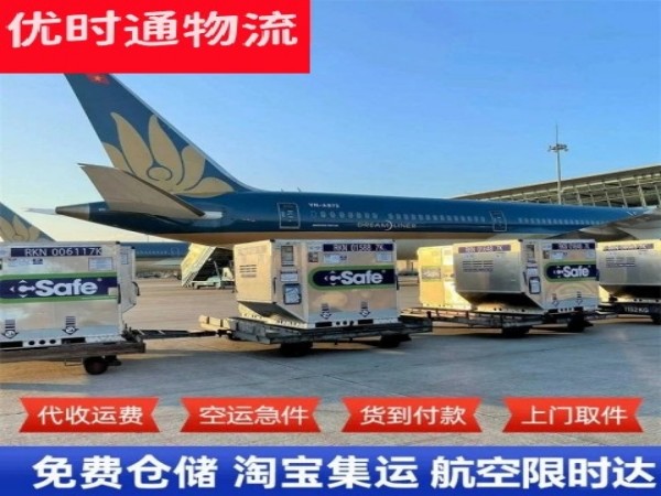 宏伟到北京空运加急专线